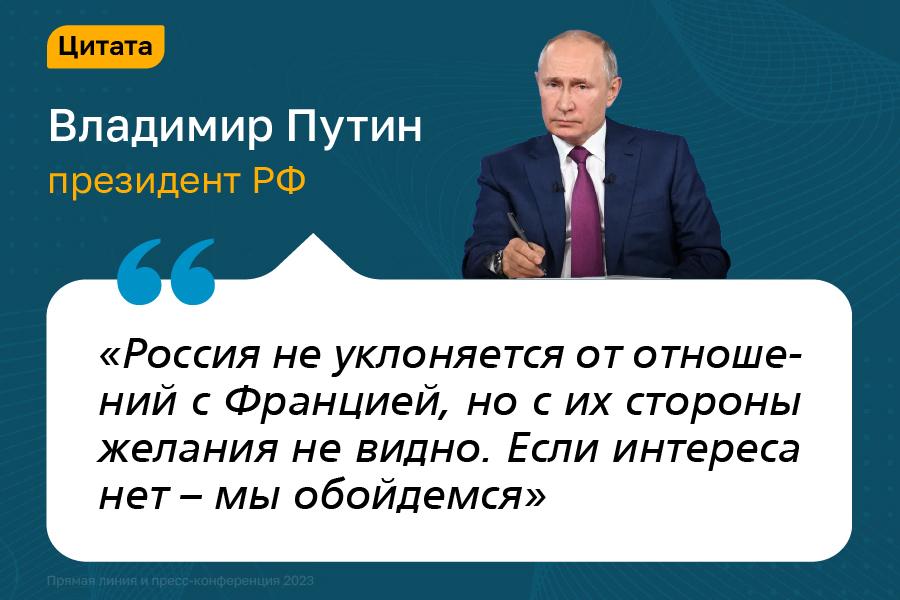 Фото «Спросил у министра, как у него с яйцами»: яркие цитаты Владимира Путина на пресс-конференции 14 декабря 11